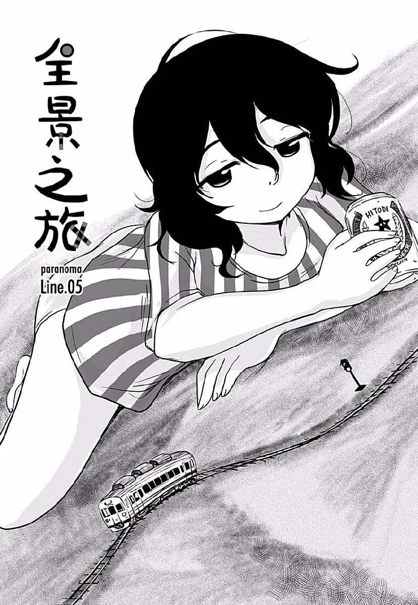 第05话 第1页