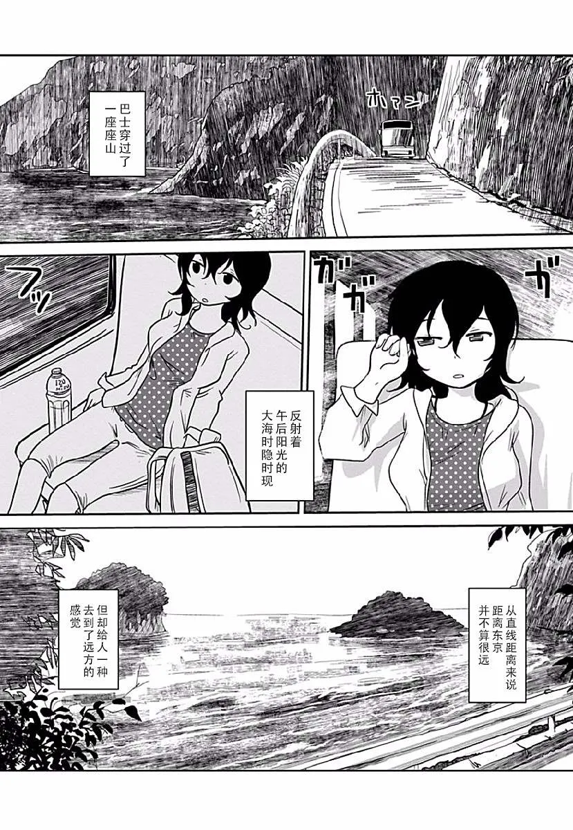第05话 第12页