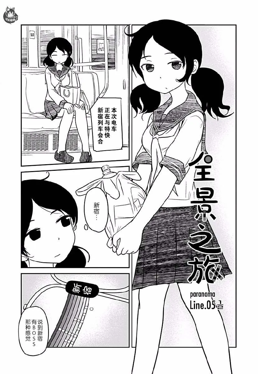 第05话 第17页