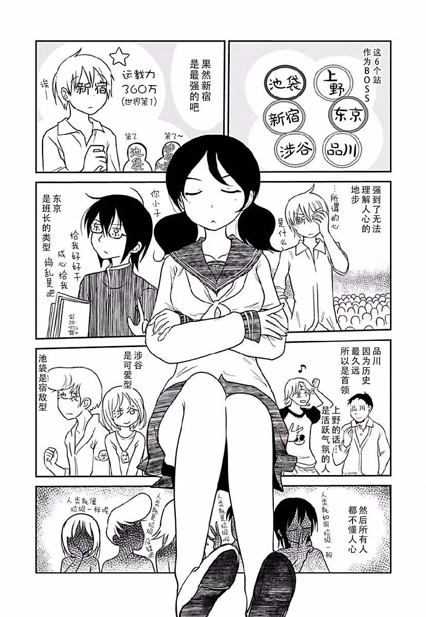 第05话 第18页