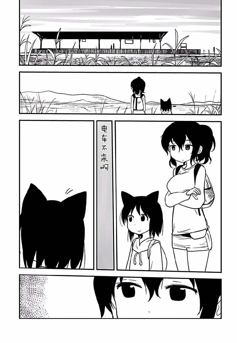 第05话 第21页