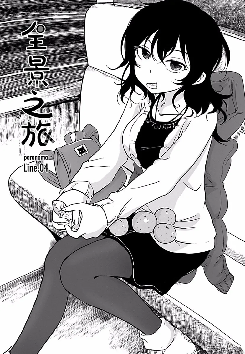 第04话 第1页