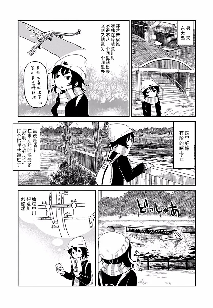 第04话 第4页