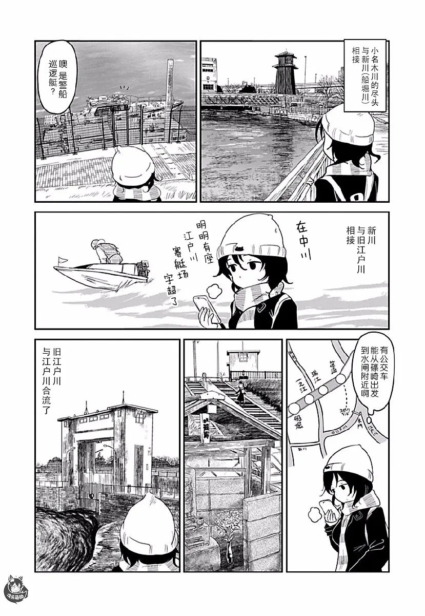 第04话 第5页