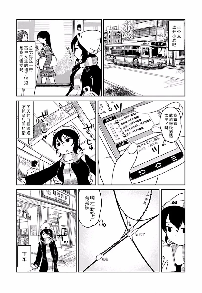 第04话 第7页