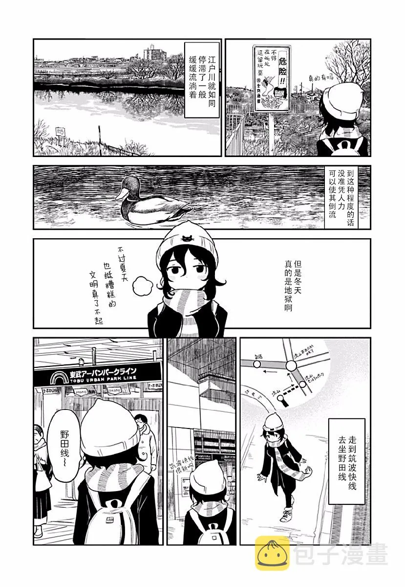 第04话 第9页