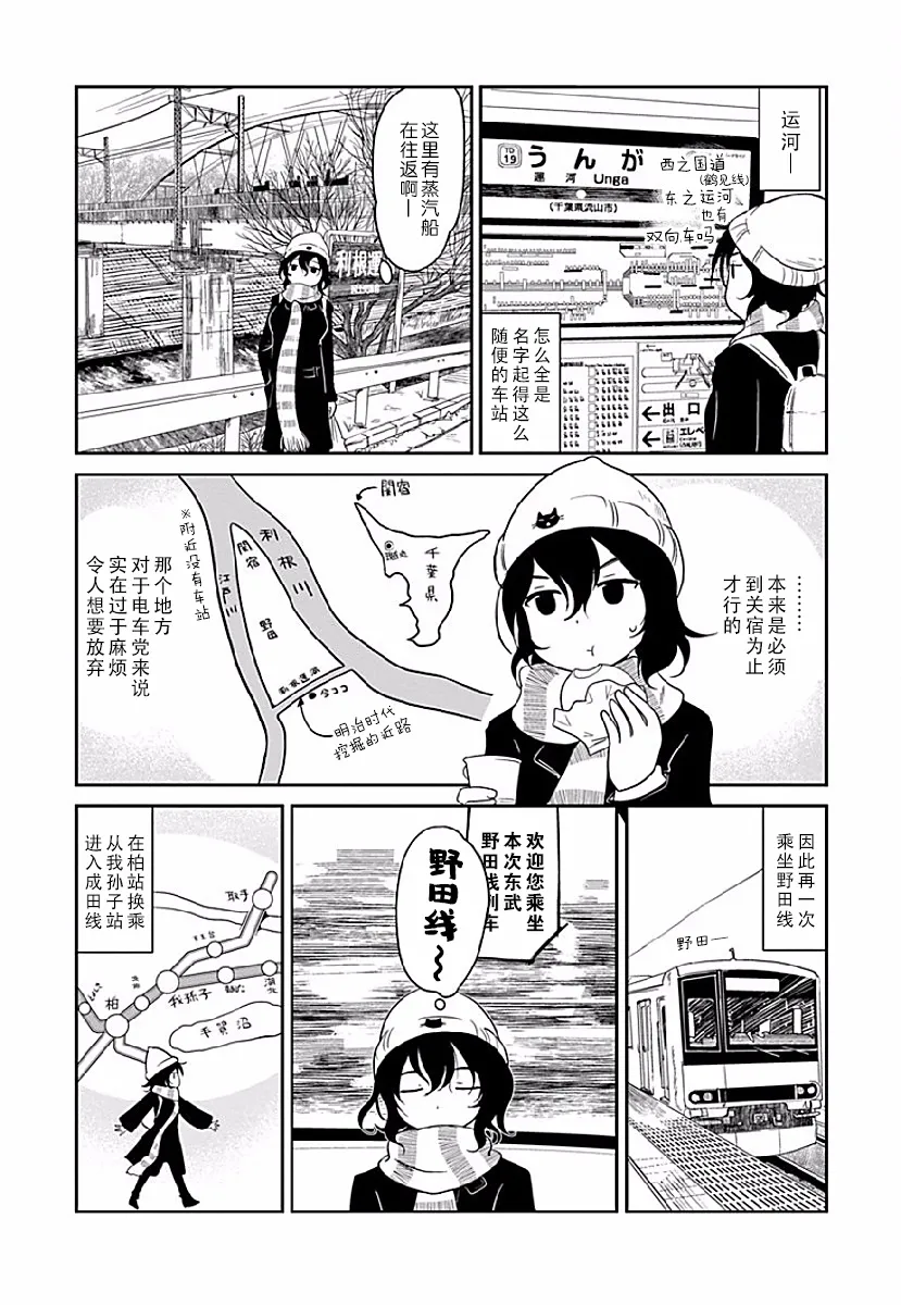 第04话 第10页