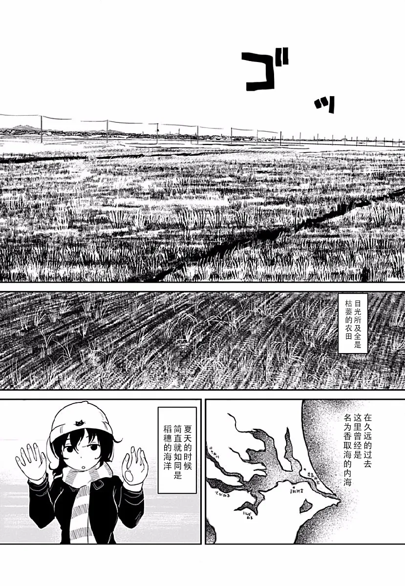 第04话 第12页