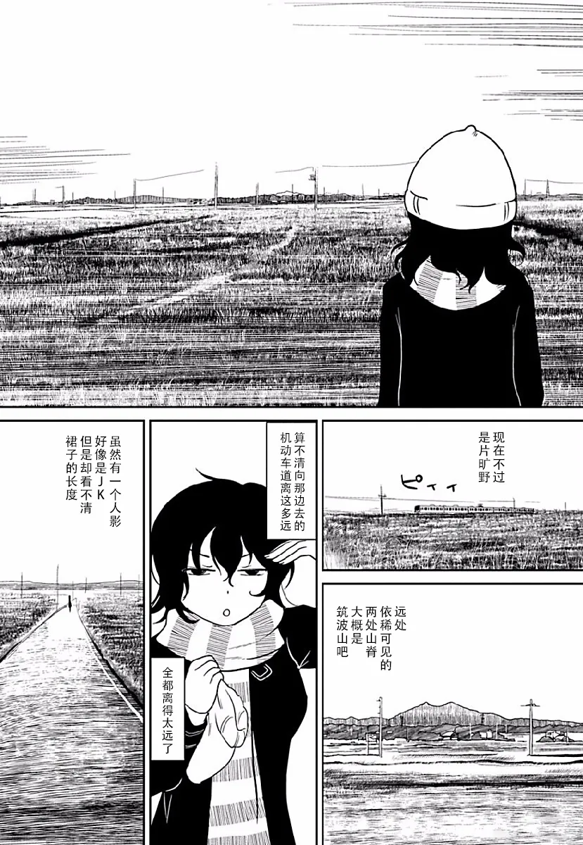 第04话 第13页