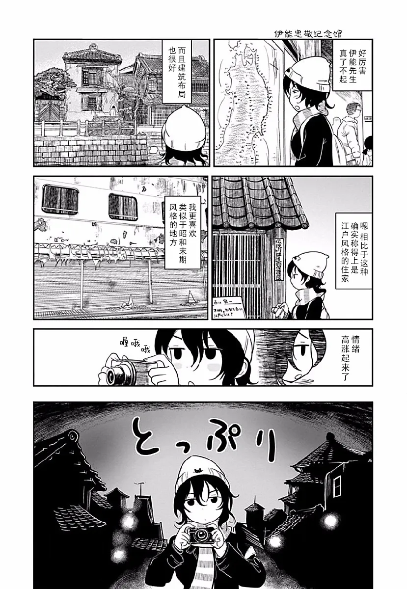 第04话 第15页