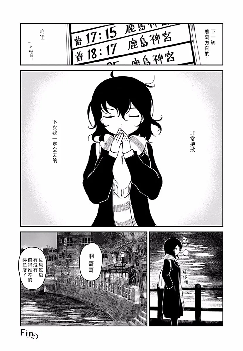 第04话 第16页