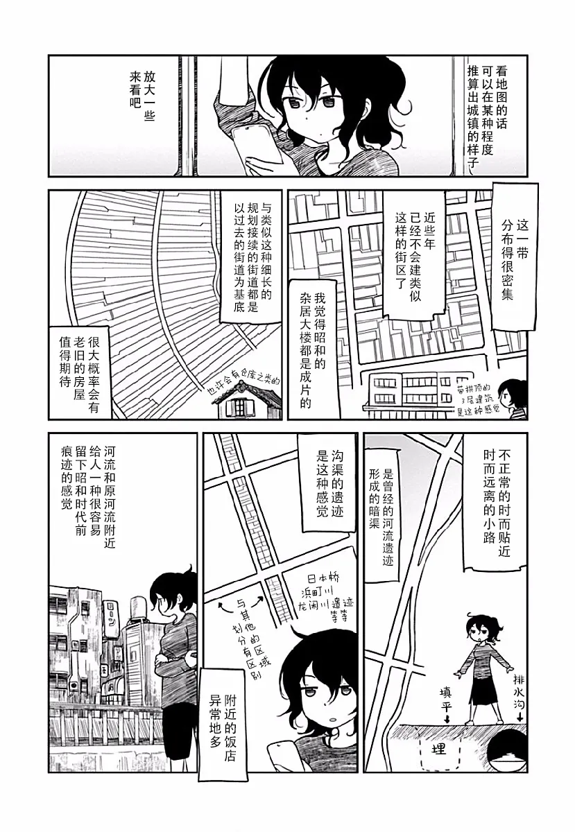 第04话 第18页