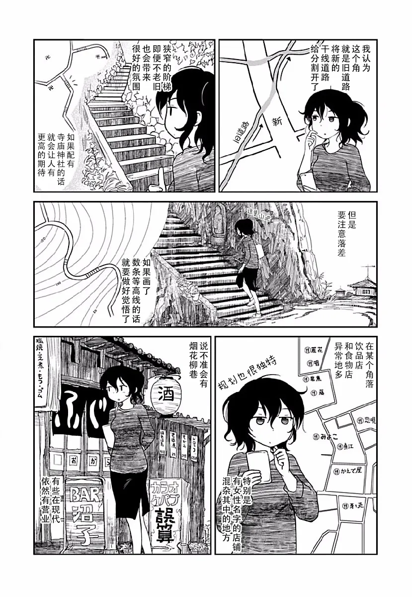 第04话 第19页