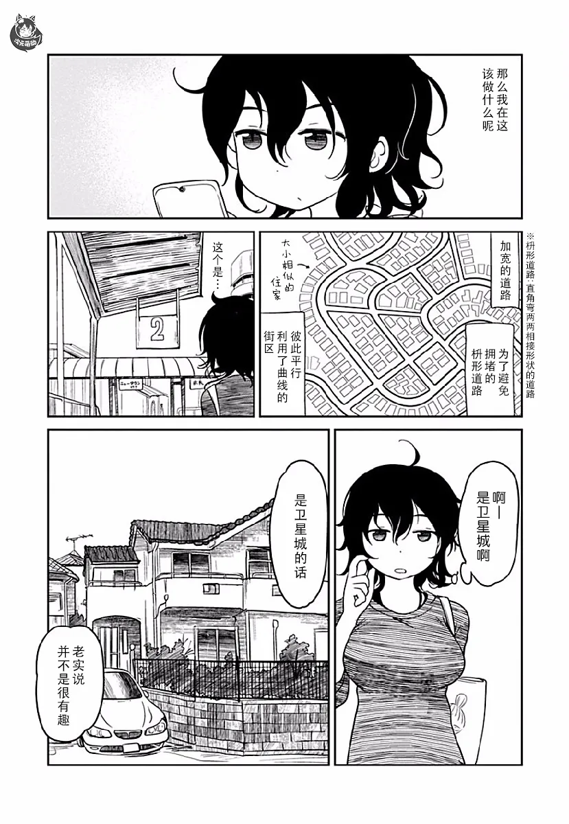 第04话 第20页