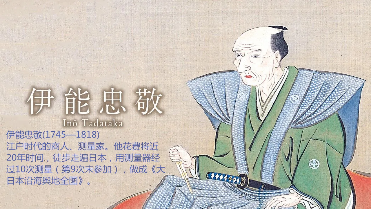 第04话 第23页
