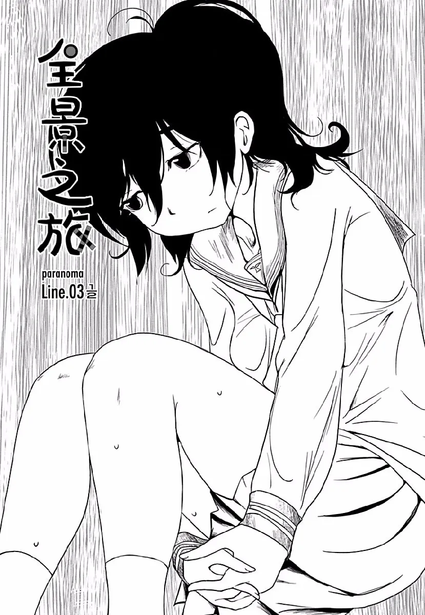 第03话 第17页