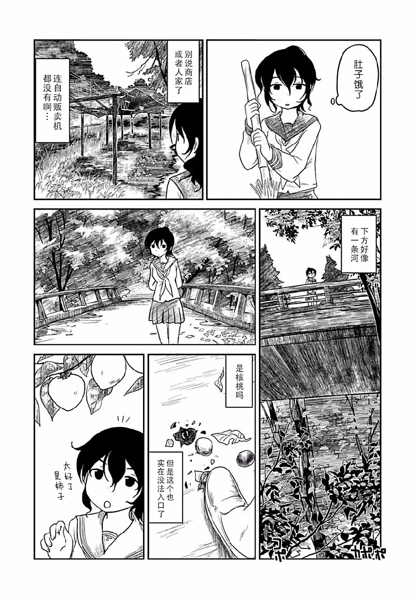 第03话 第19页