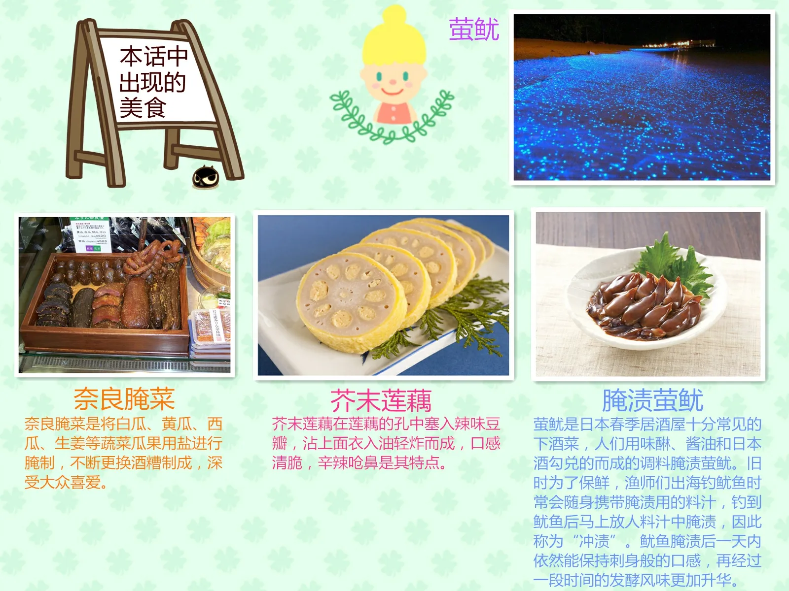 第03话 第23页