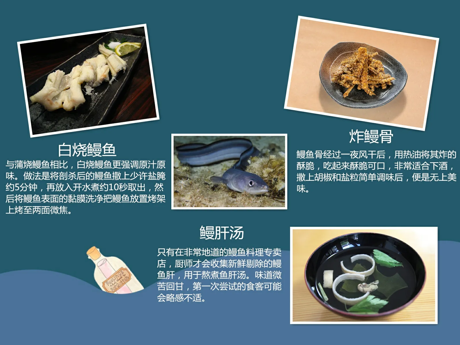第03话 第24页