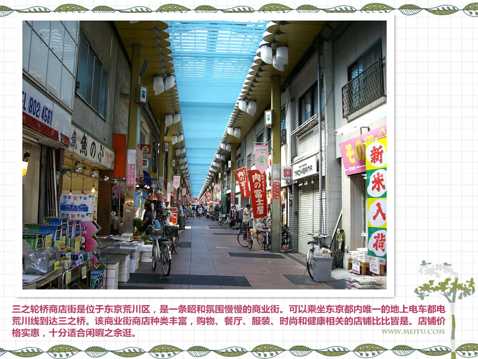 第03话 第25页