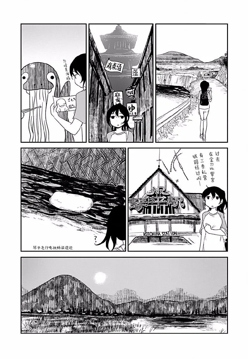 第02话 第12页