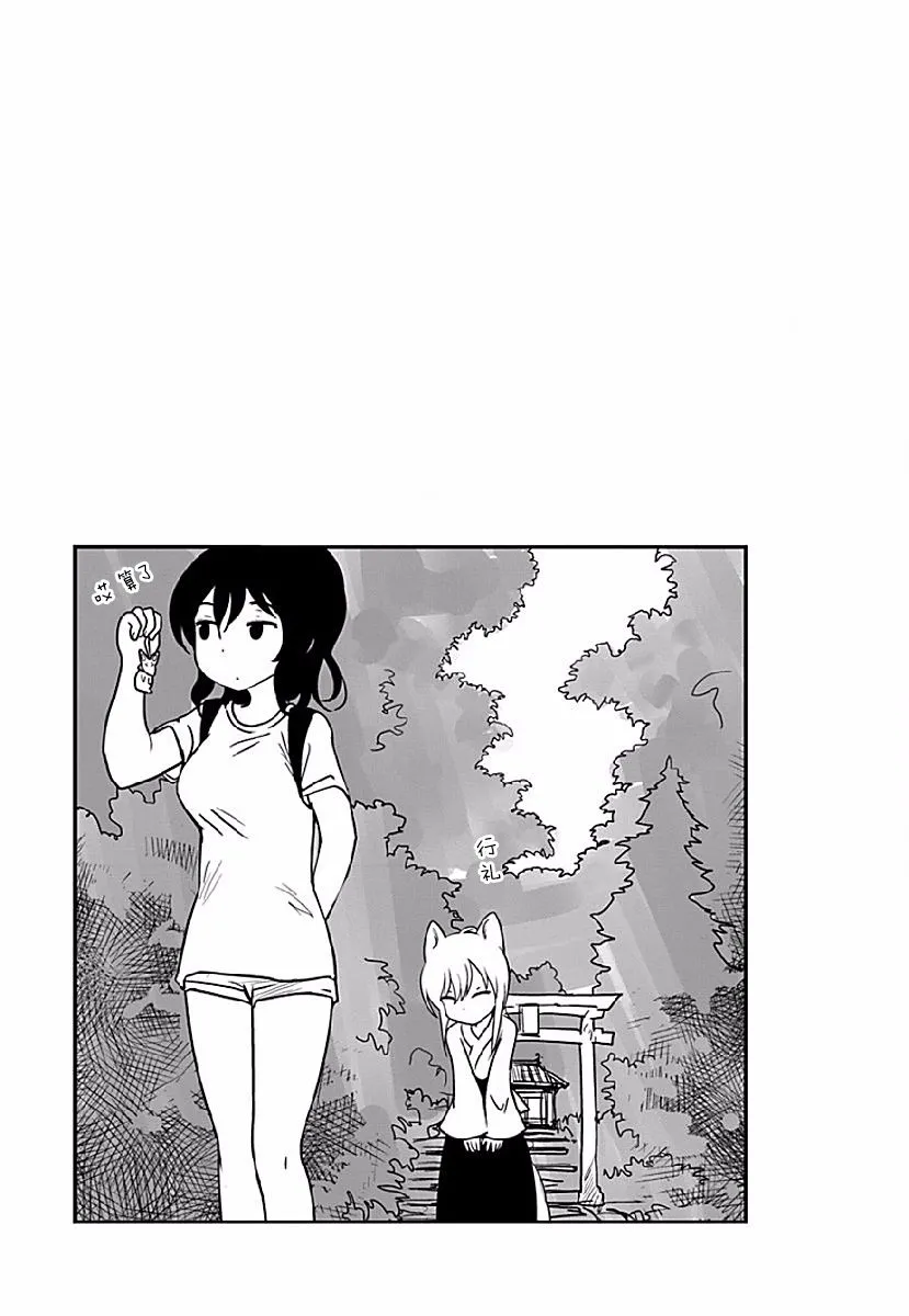 第02话 第21页