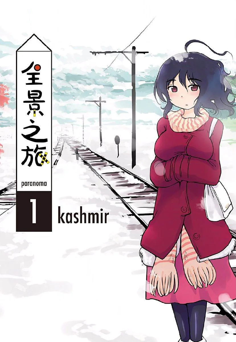第01话 第1页
