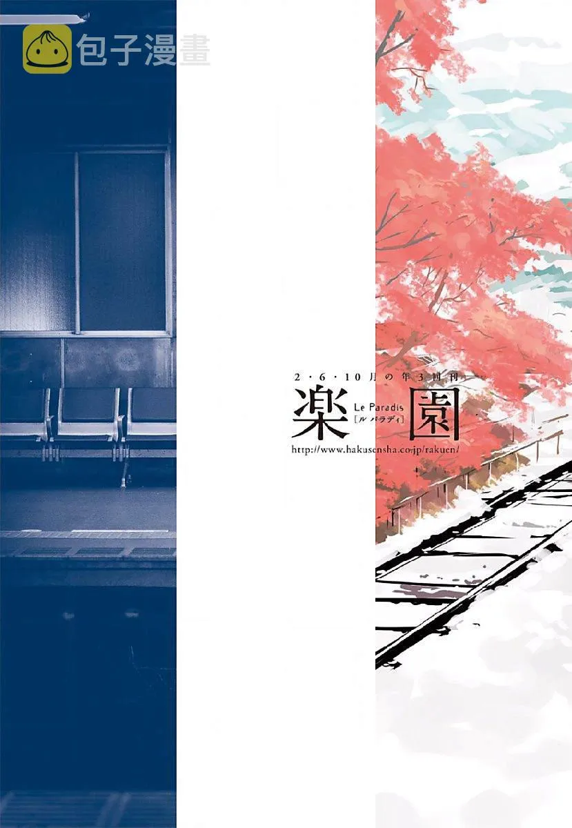 第01话 第2页