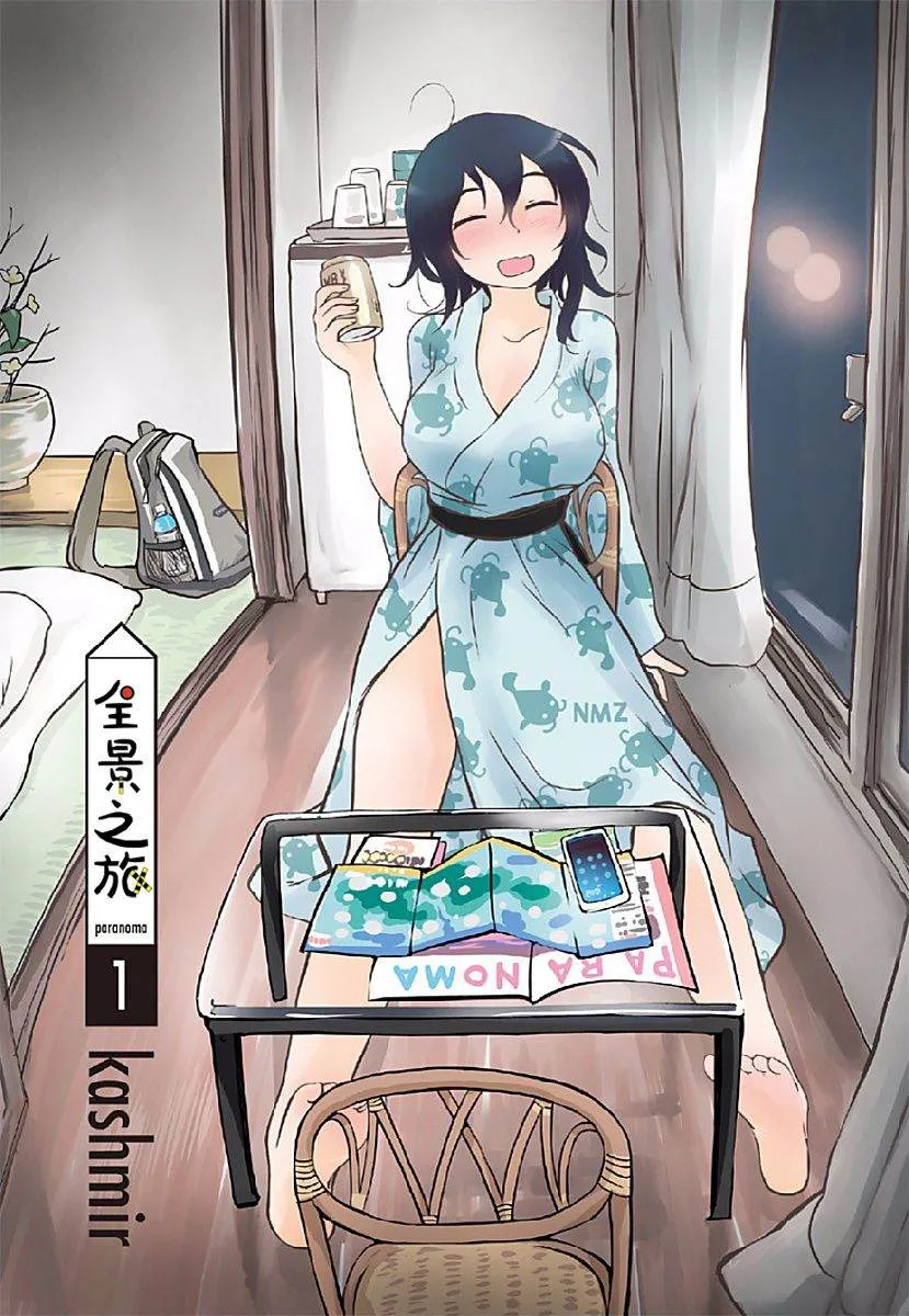 第01话 第3页