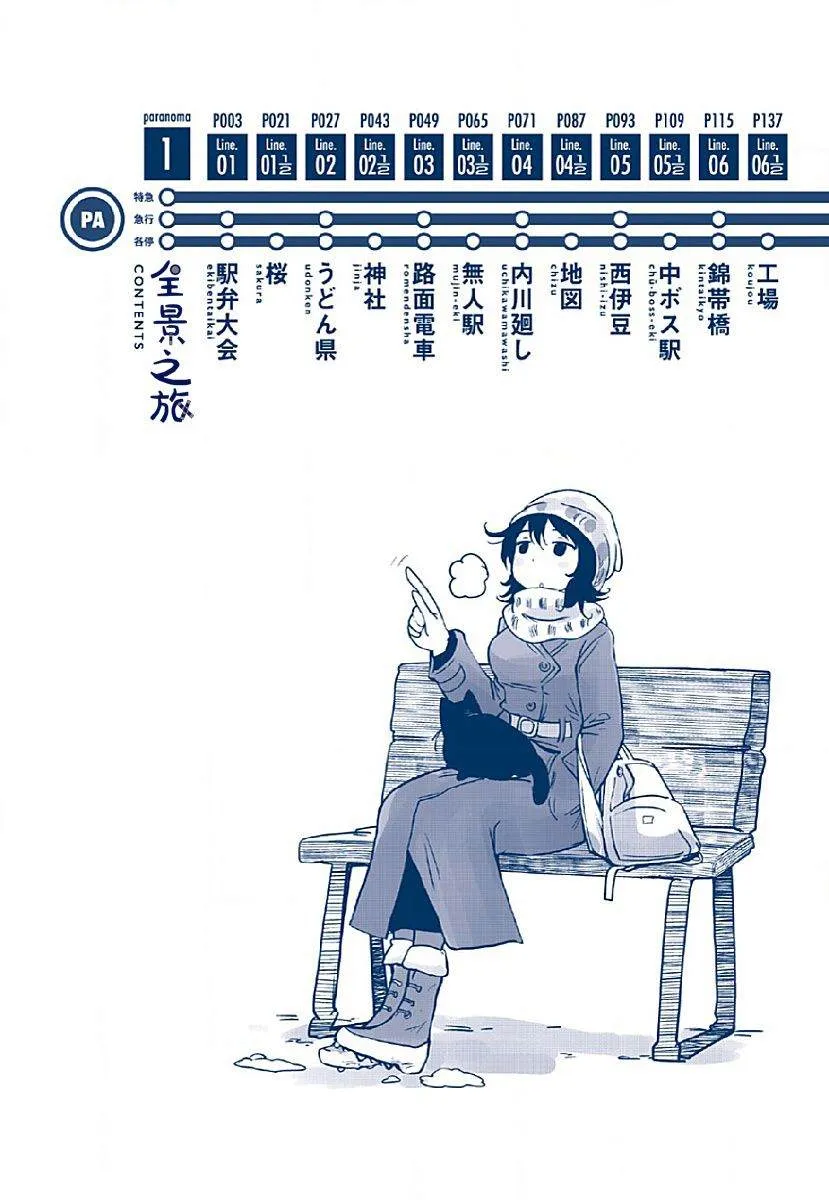 第01话 第4页