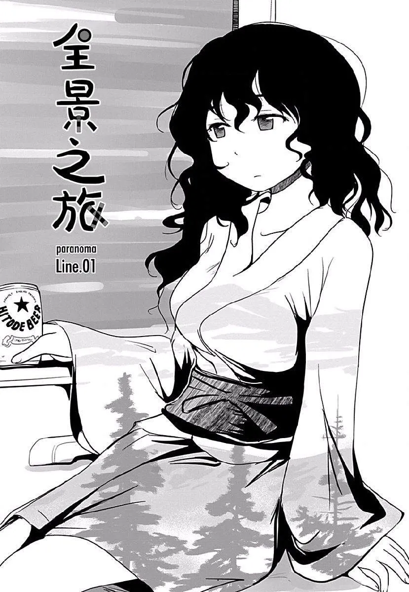 第01话 第5页