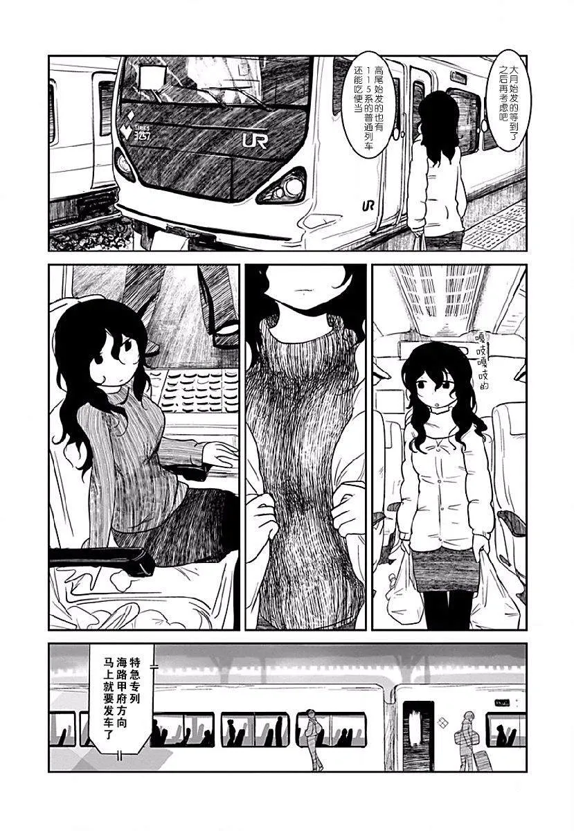 第01话 第10页