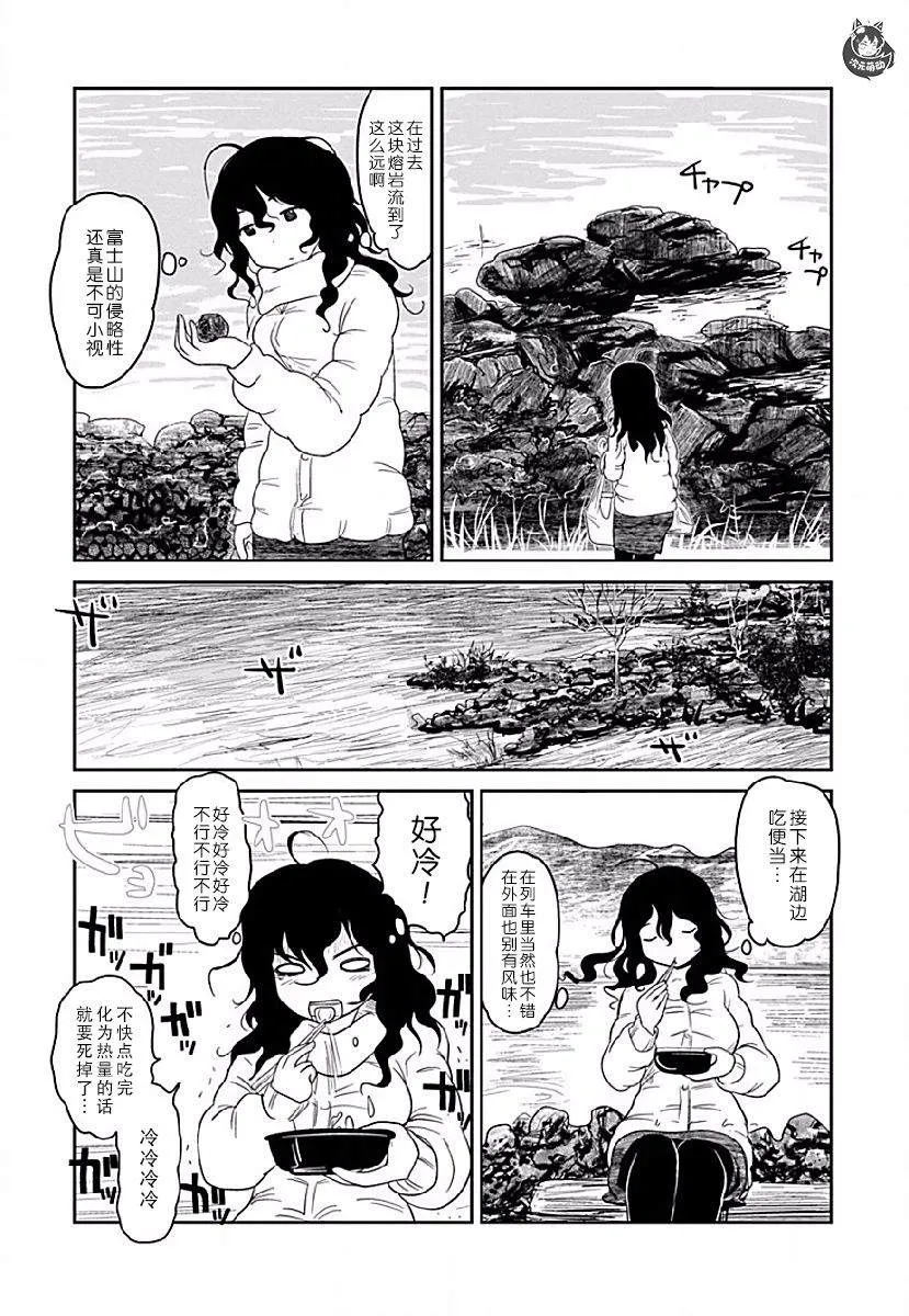 第01话 第15页
