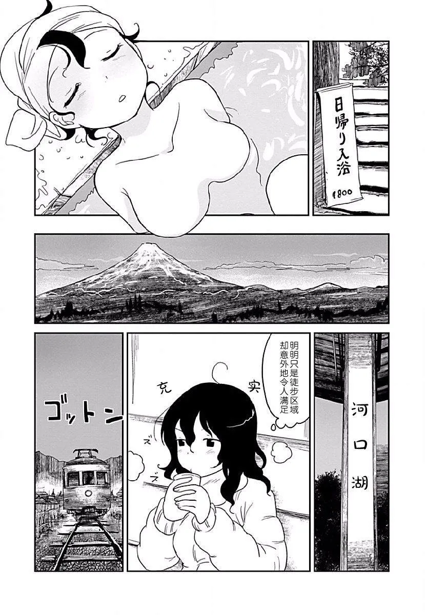 第01话 第17页