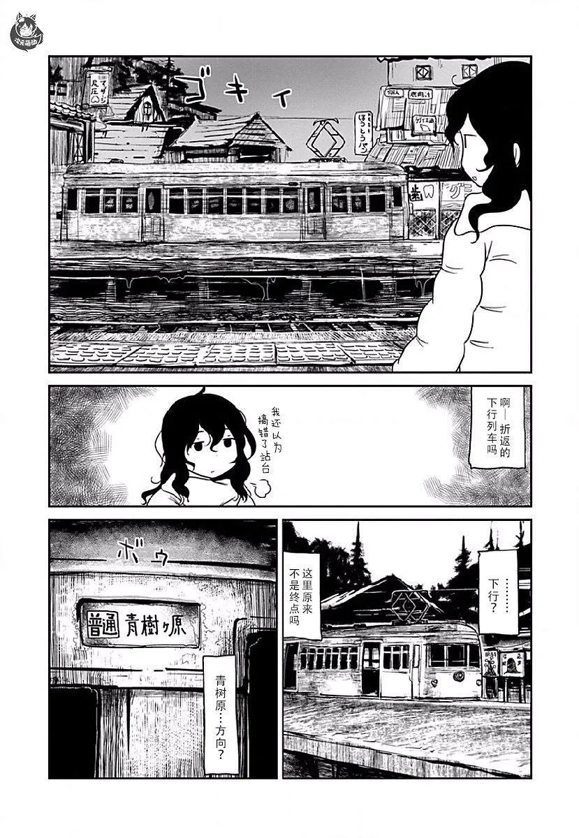 第01话 第18页