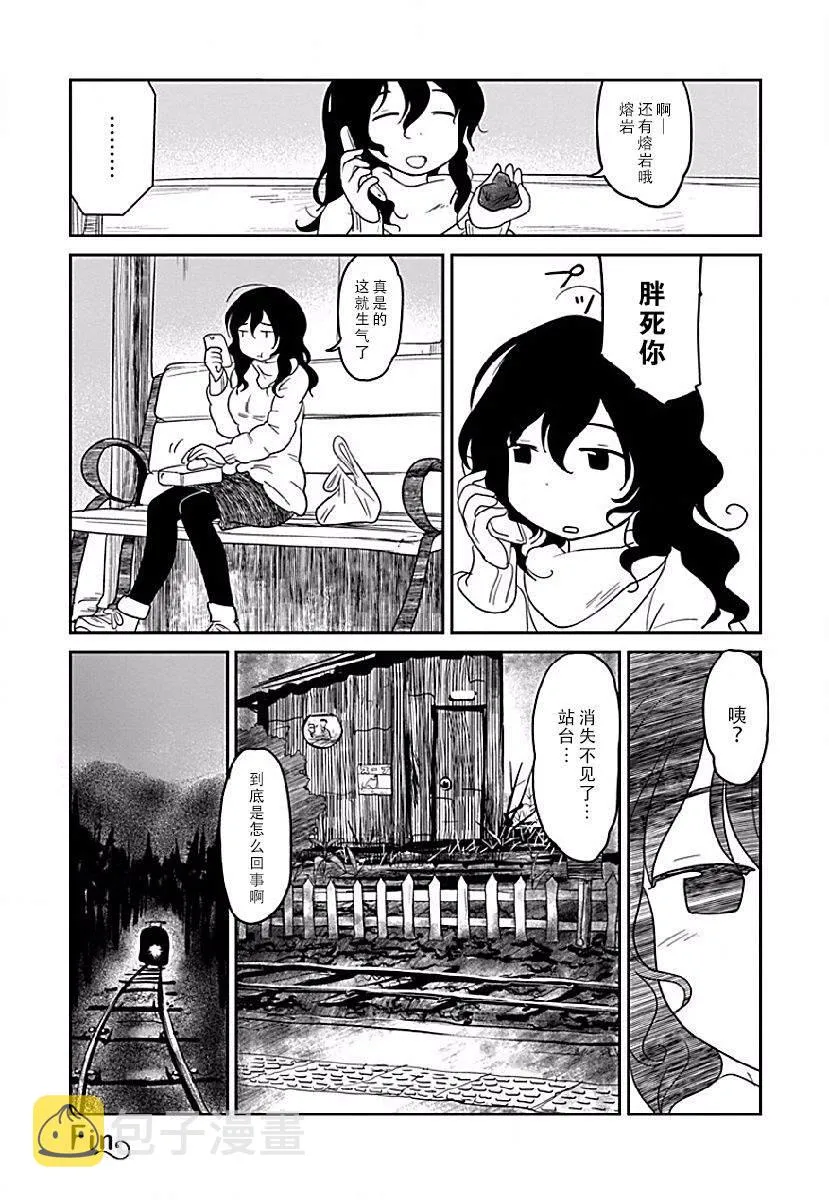 第01话 第22页