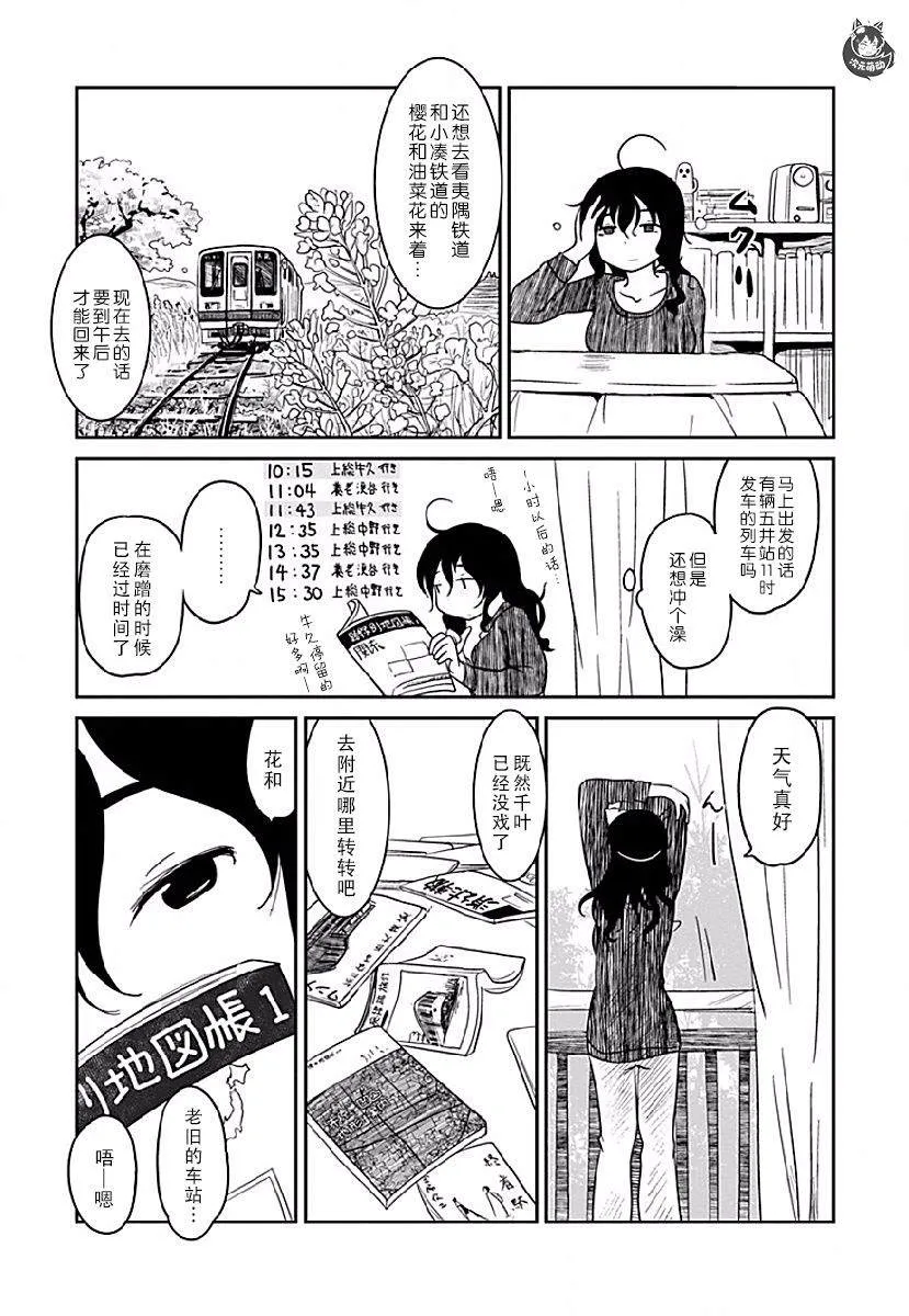 第01话 第24页