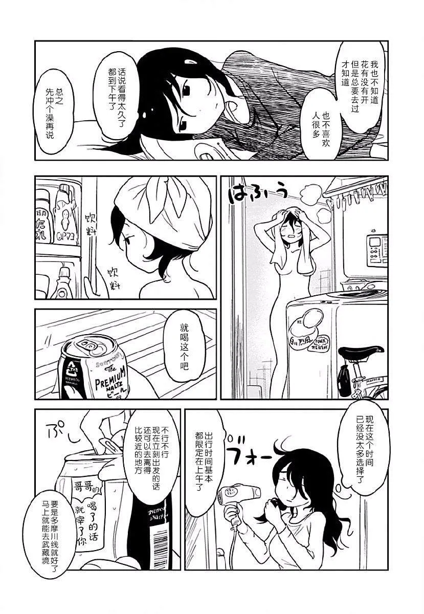 第01话 第25页
