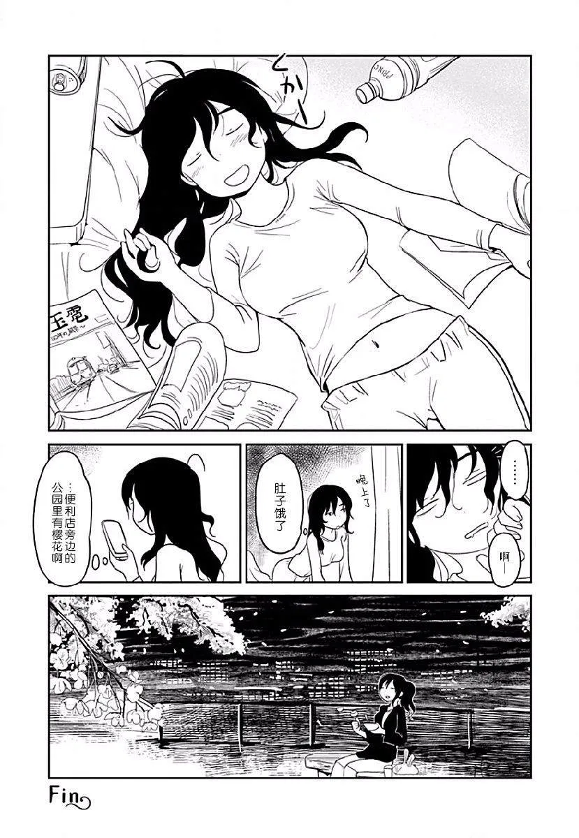 第01话 第26页