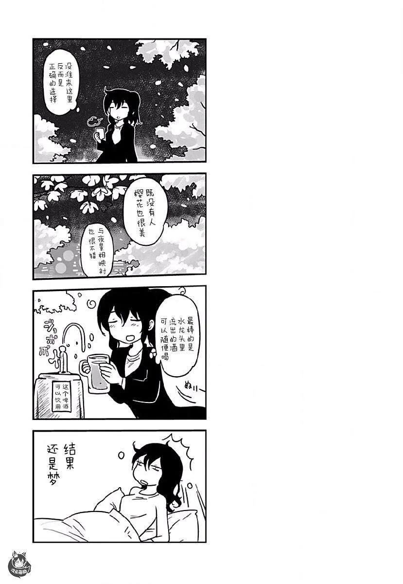 第01话 第27页