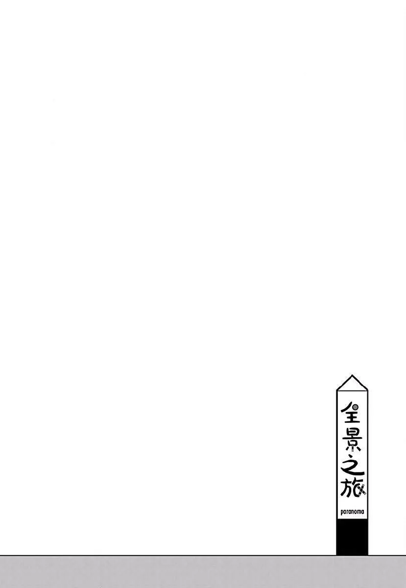 第01话 第28页