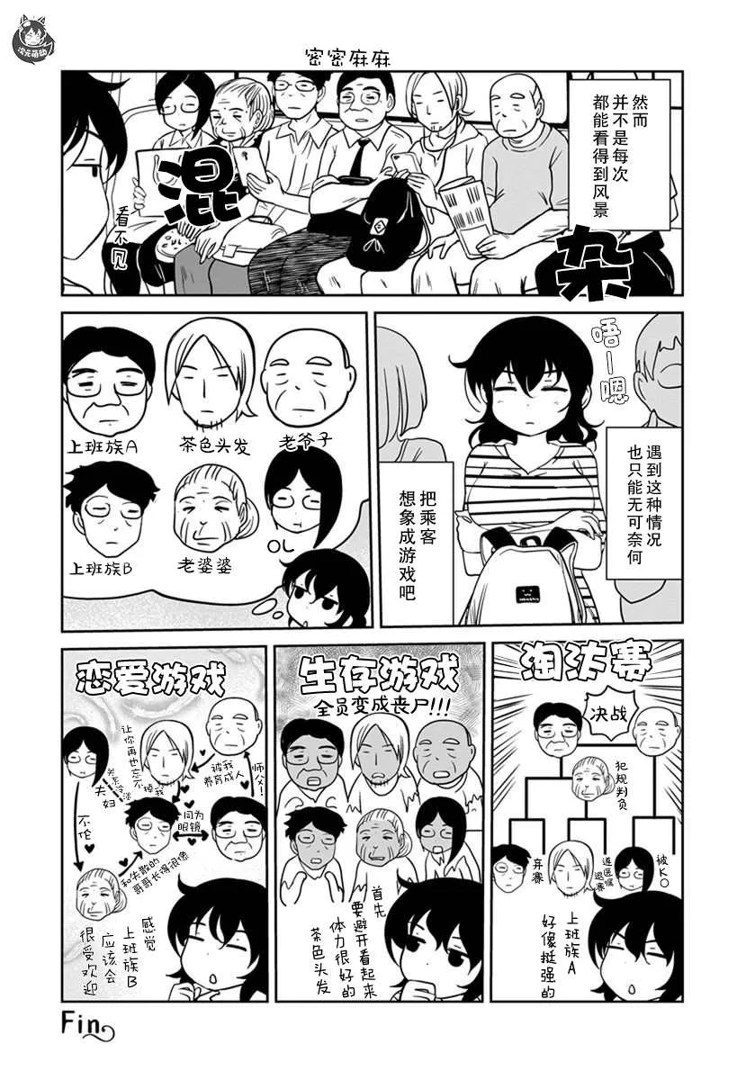 第11话 第26页