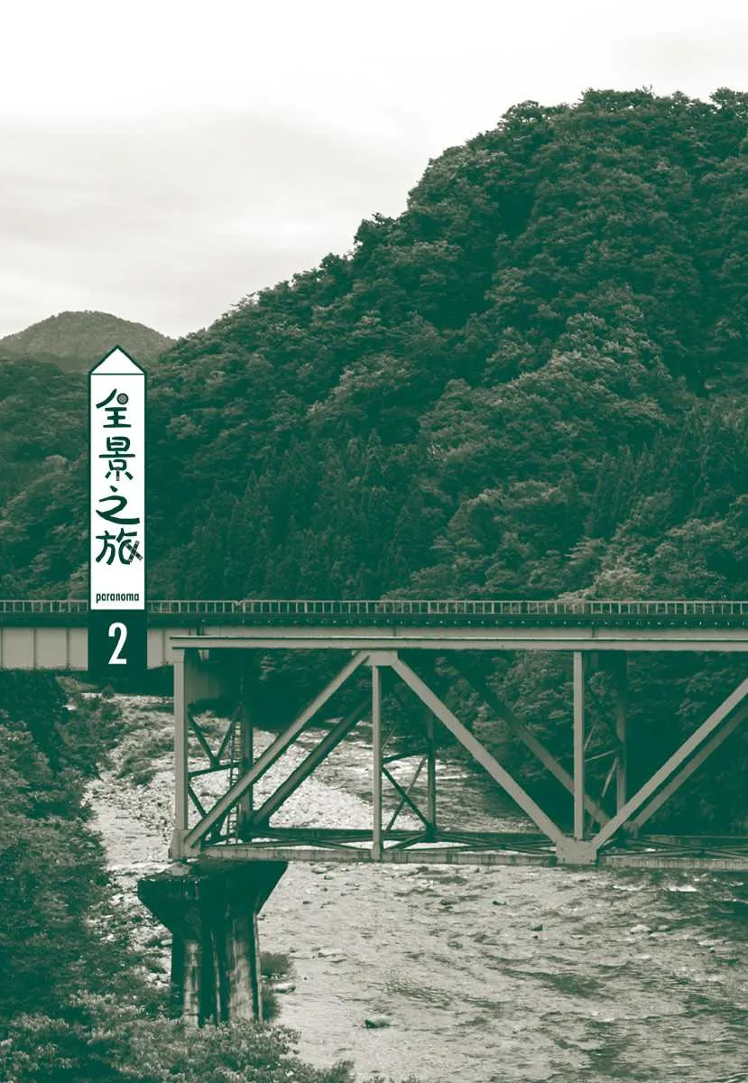 第11话 第37页