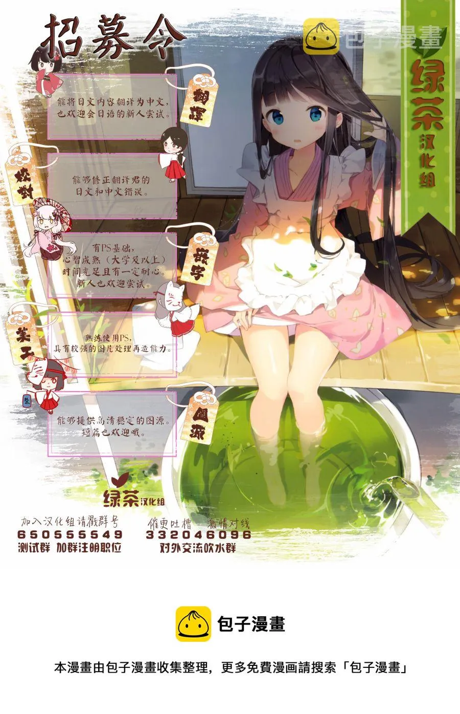 第7话 第47页