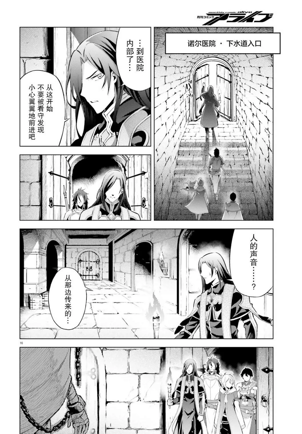 第5话 第17页
