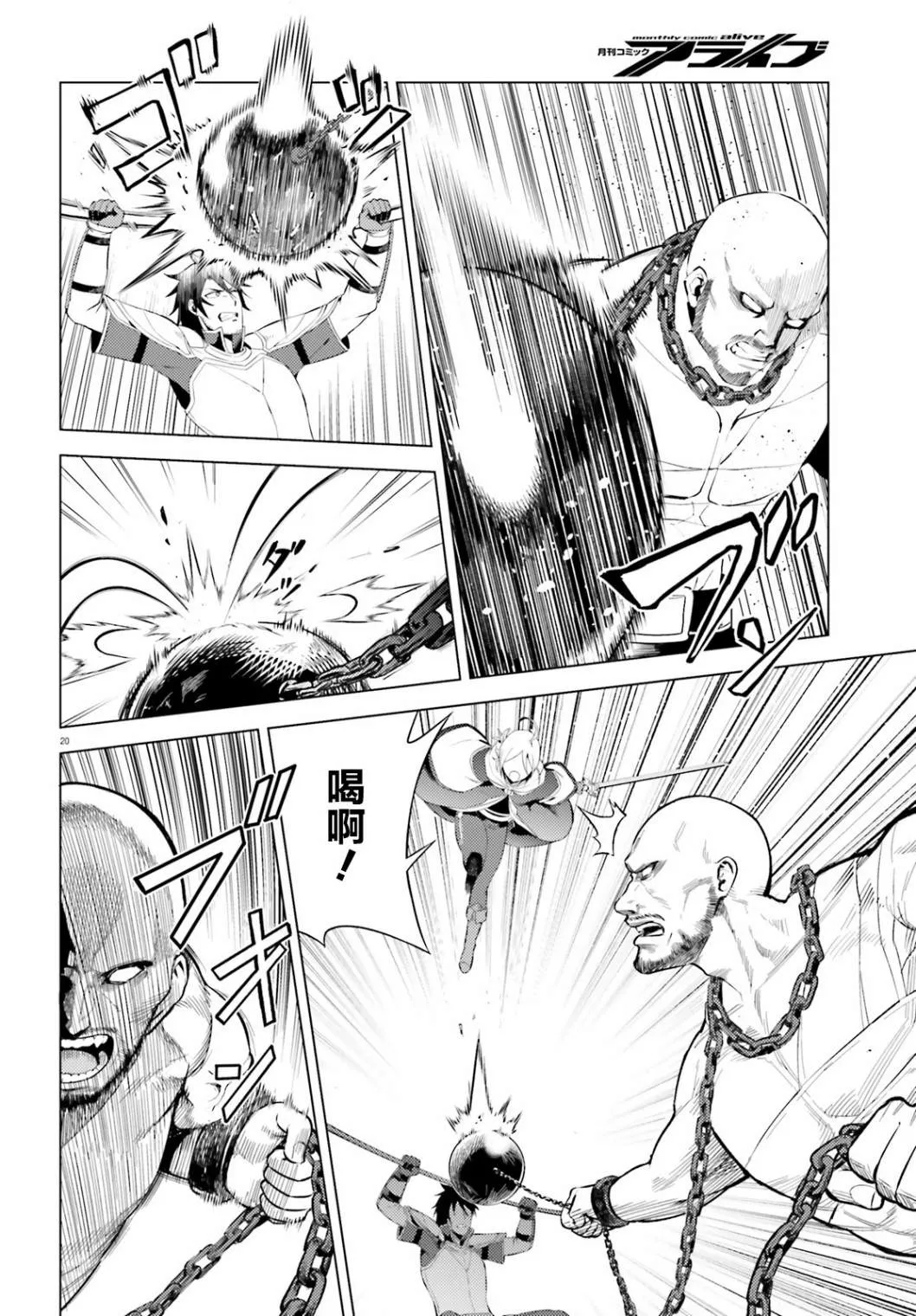 第5话 第21页