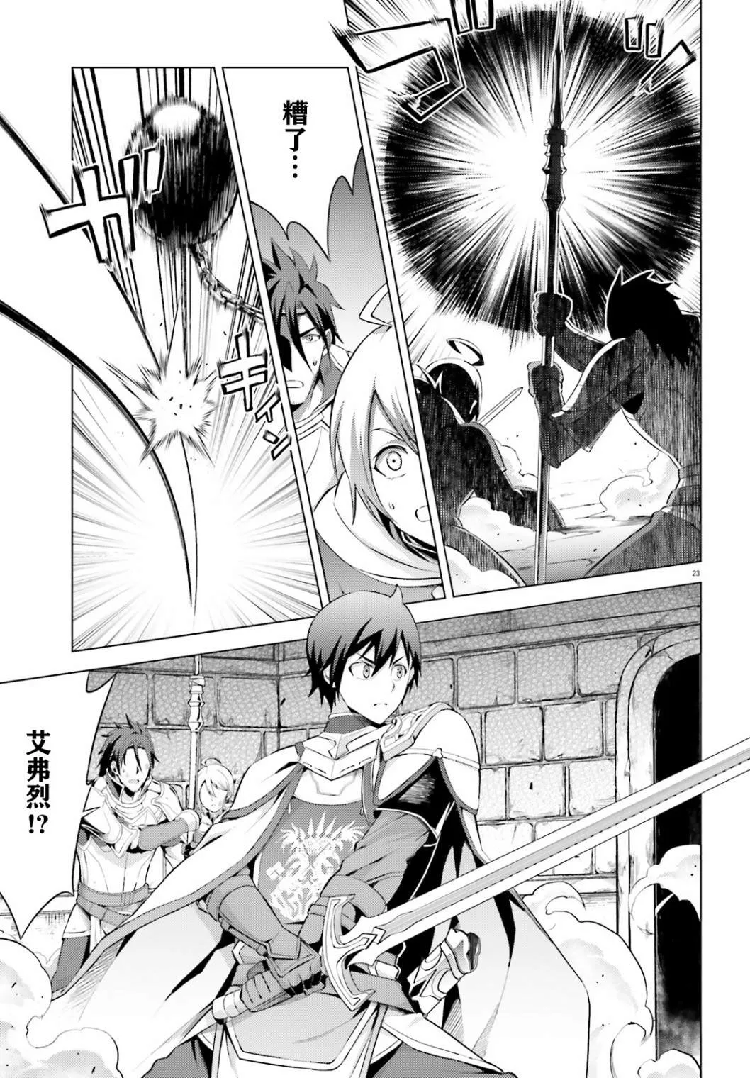 第5话 第24页