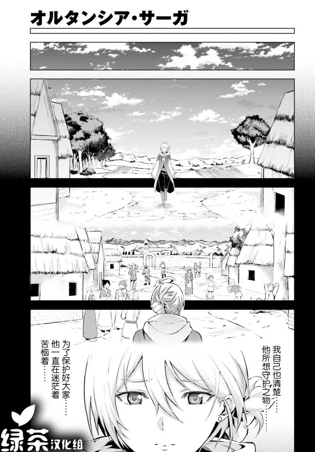 第5话 第34页