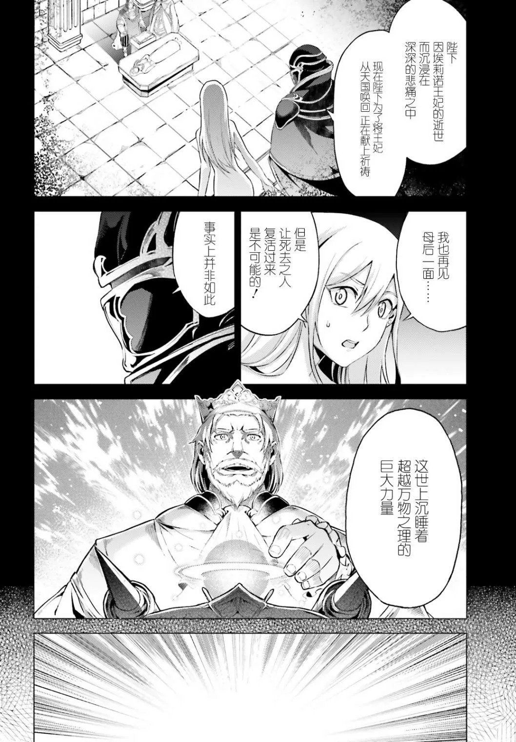 第5话 第41页