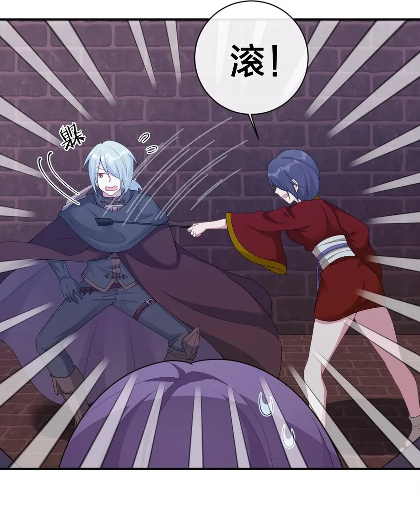071 进攻慕斯城 第8页